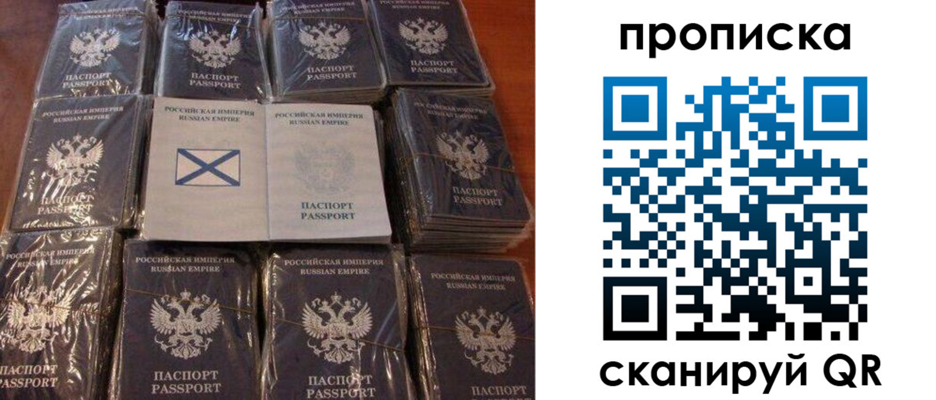 прописка от собственника в Волоколамске